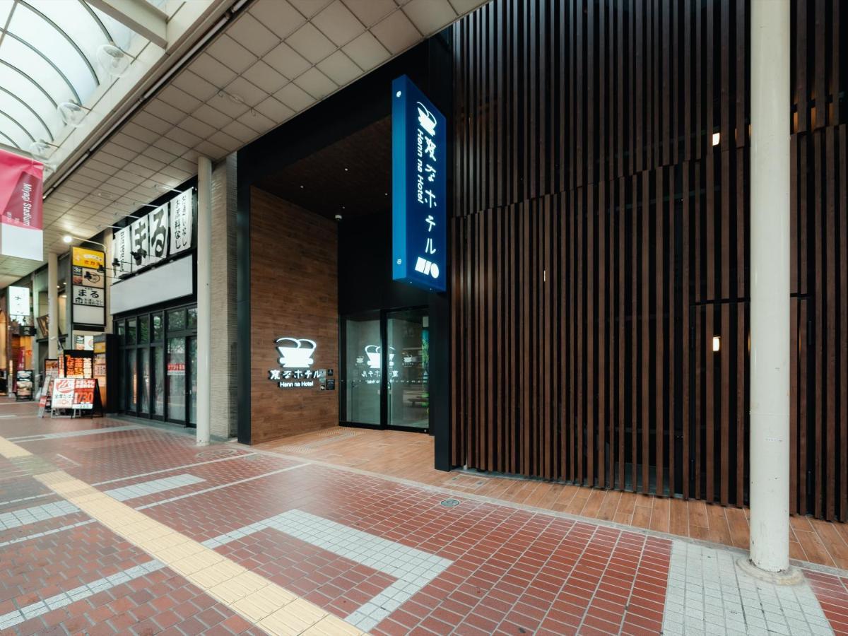 Henn Na Hotel Sendai Kokubuncho Εξωτερικό φωτογραφία