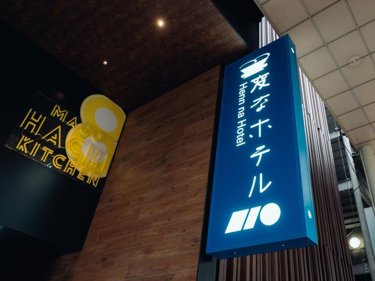 Henn Na Hotel Sendai Kokubuncho Εξωτερικό φωτογραφία