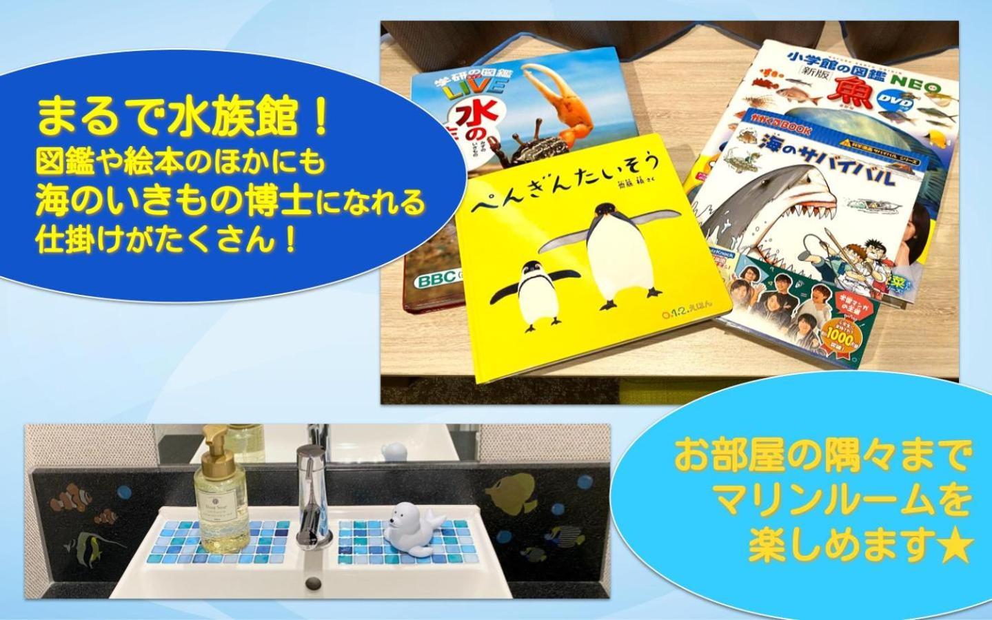 Henn Na Hotel Sendai Kokubuncho Εξωτερικό φωτογραφία