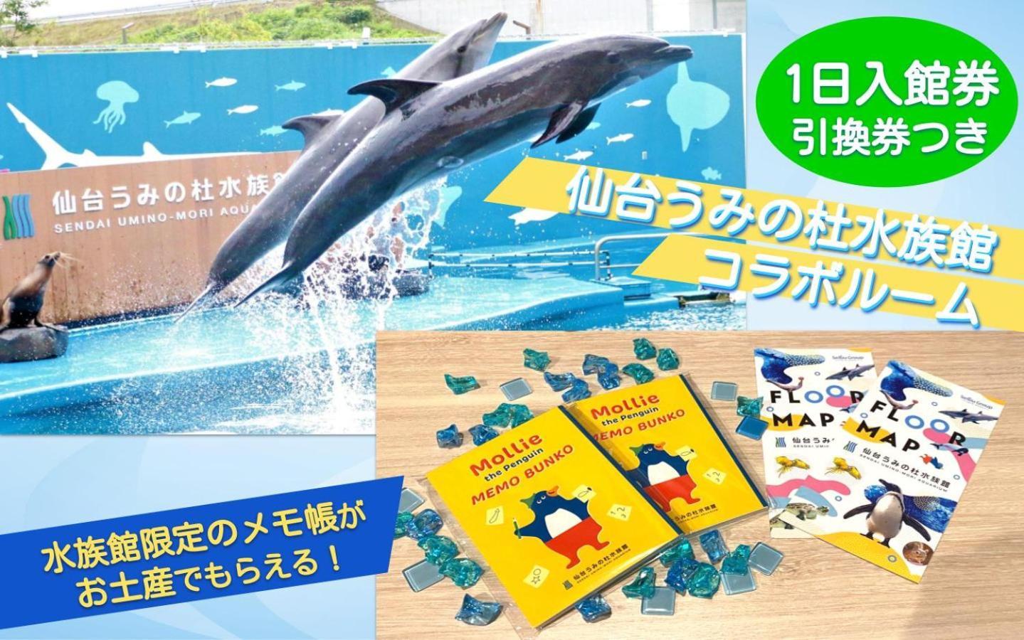 Henn Na Hotel Sendai Kokubuncho Εξωτερικό φωτογραφία