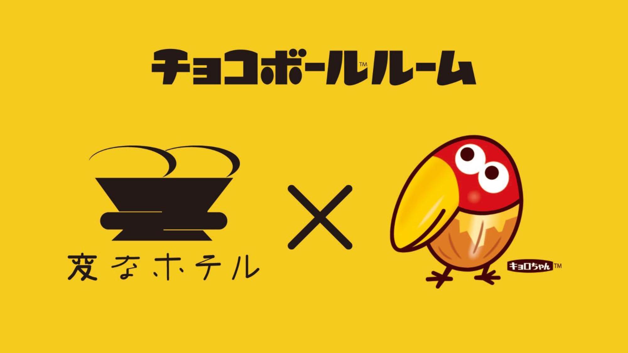 Henn Na Hotel Sendai Kokubuncho Εξωτερικό φωτογραφία